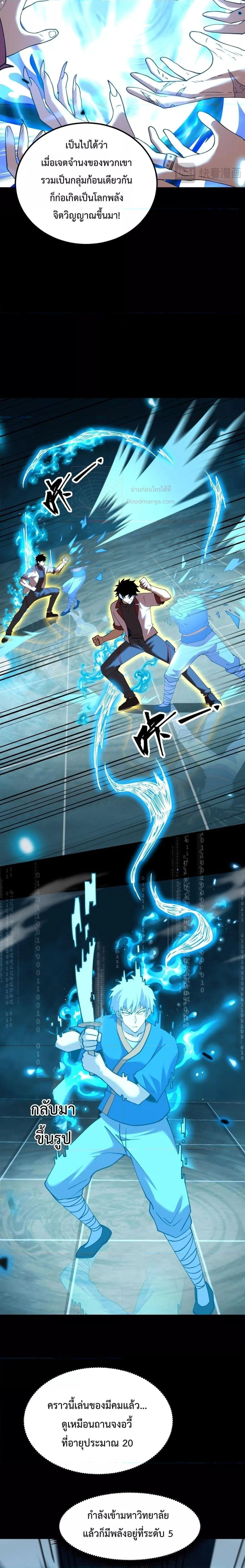 หน้าที่ 13