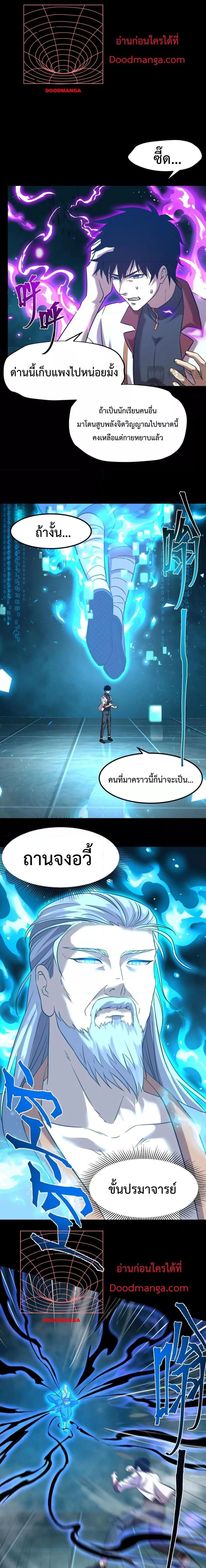 หน้าที่ 4