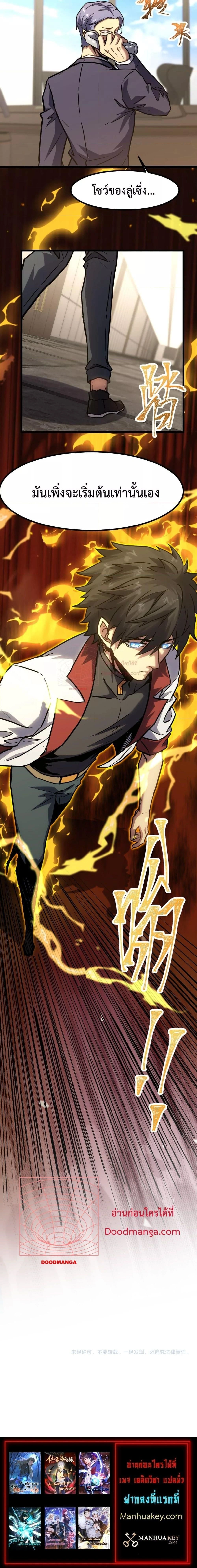 หน้าที่ 20