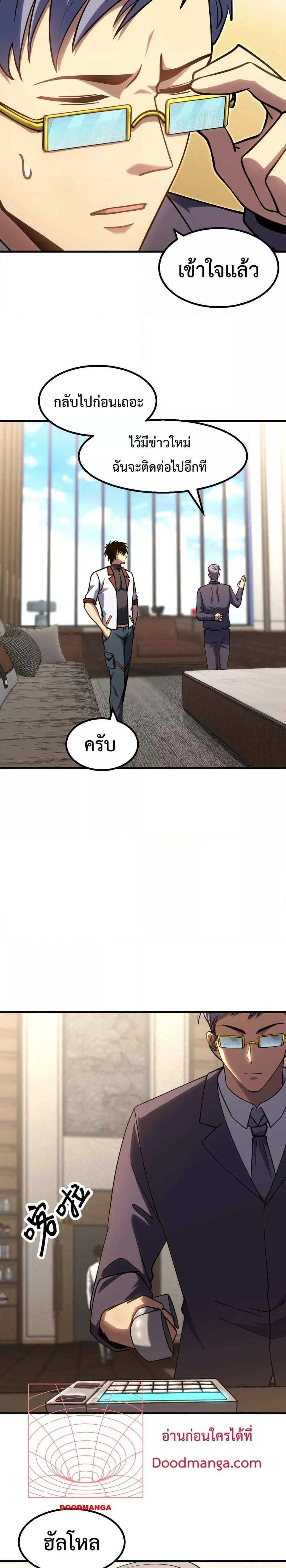 หน้าที่ 18