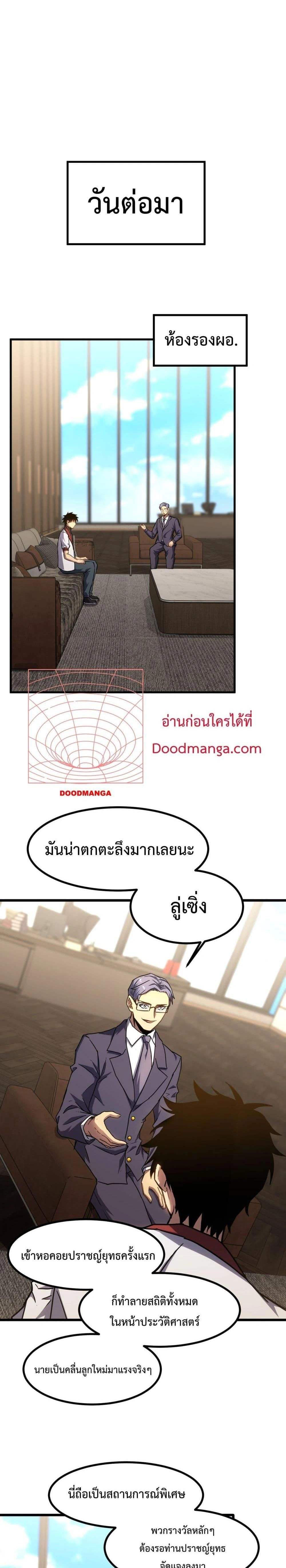 หน้าที่ 15