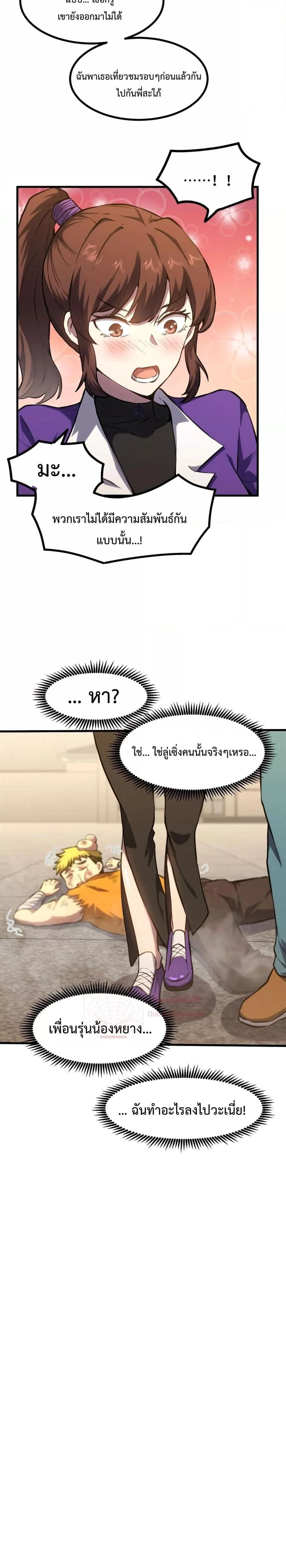 หน้าที่ 14