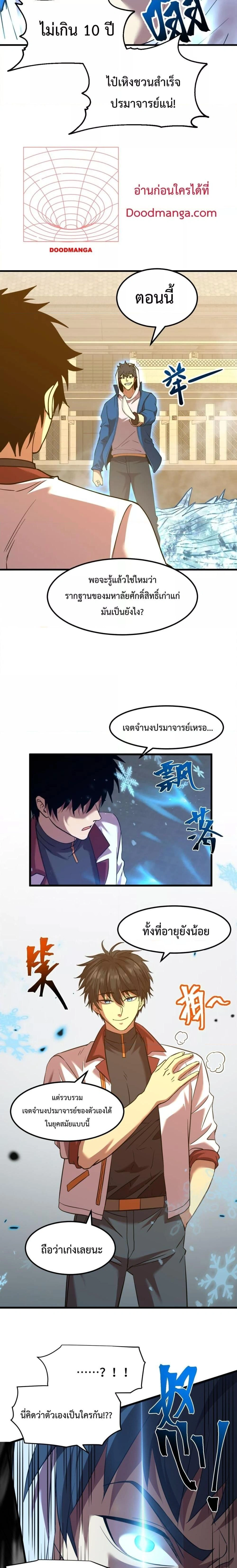 หน้าที่ 16