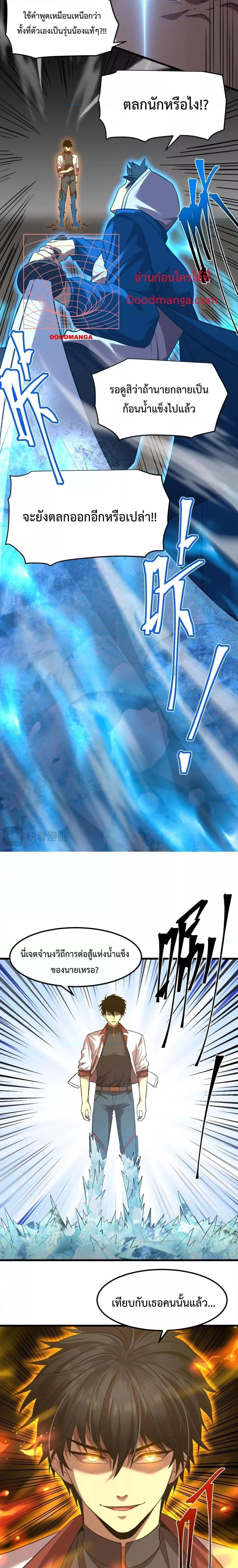 หน้าที่ 17