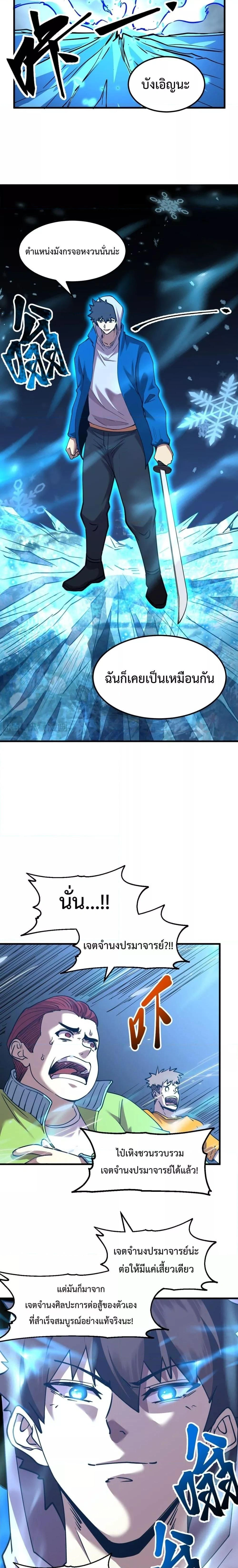 หน้าที่ 15