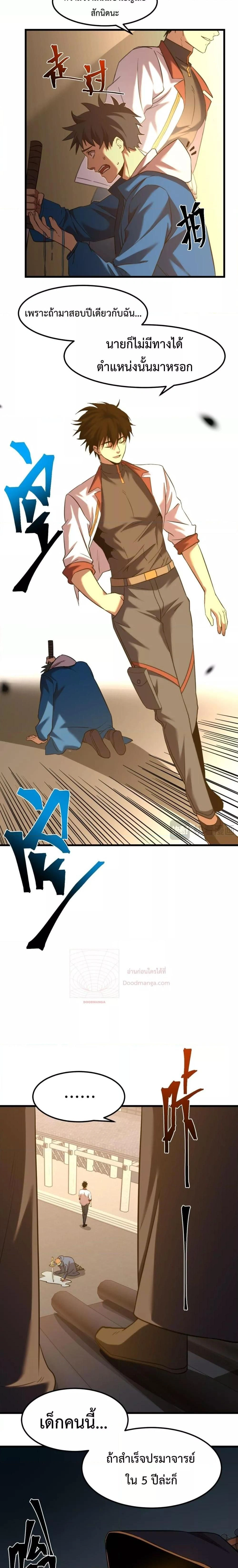 หน้าที่ 20