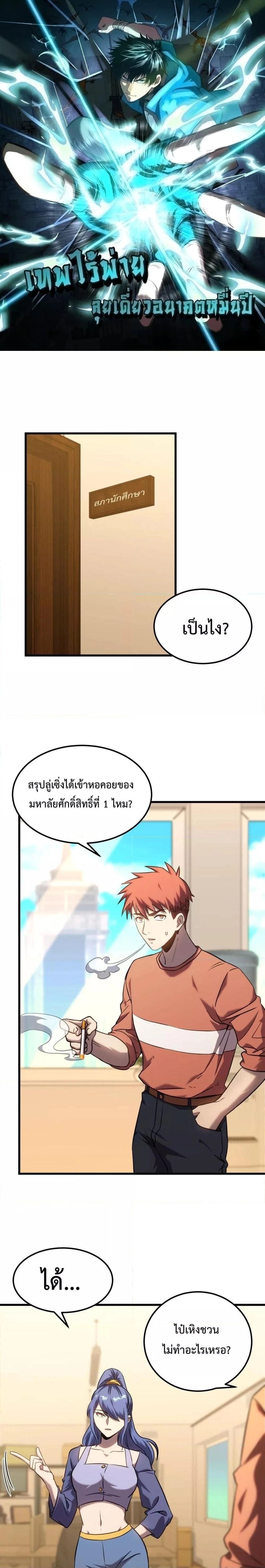 หน้าที่ 1