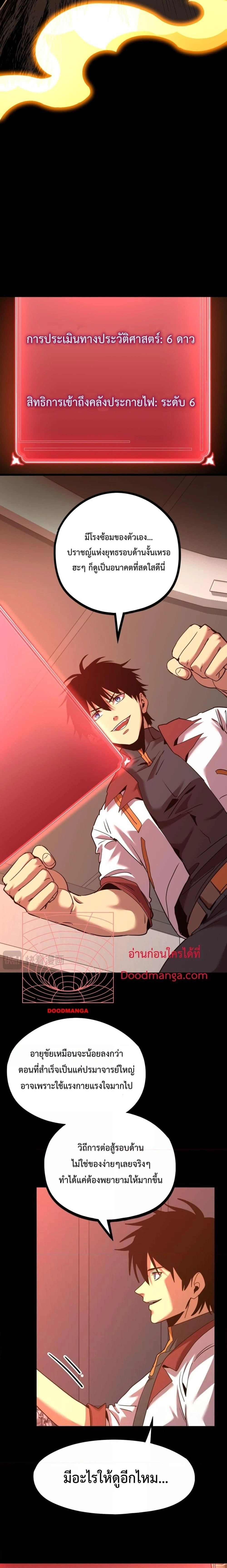 หน้าที่ 13