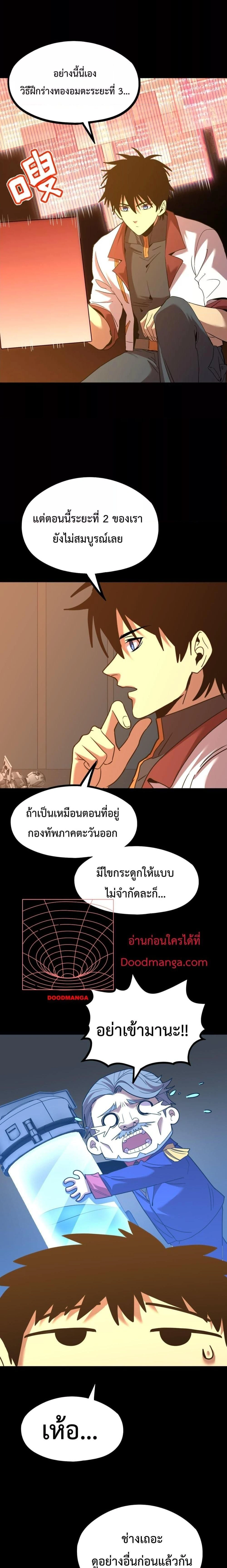 หน้าที่ 16