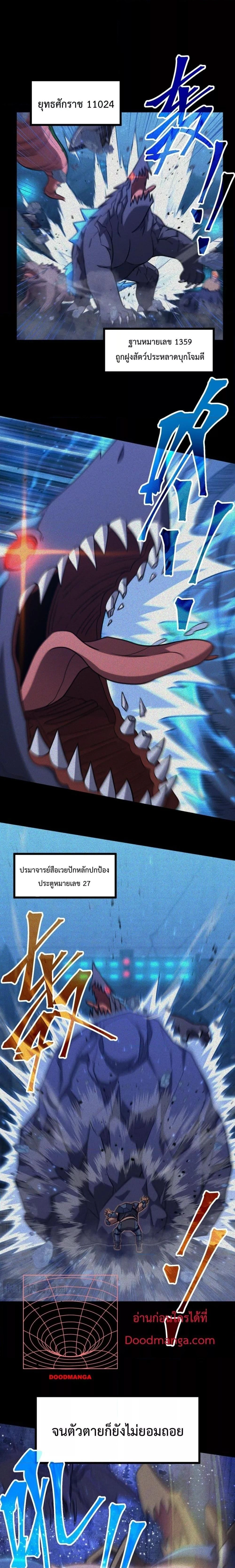 หน้าที่ 18