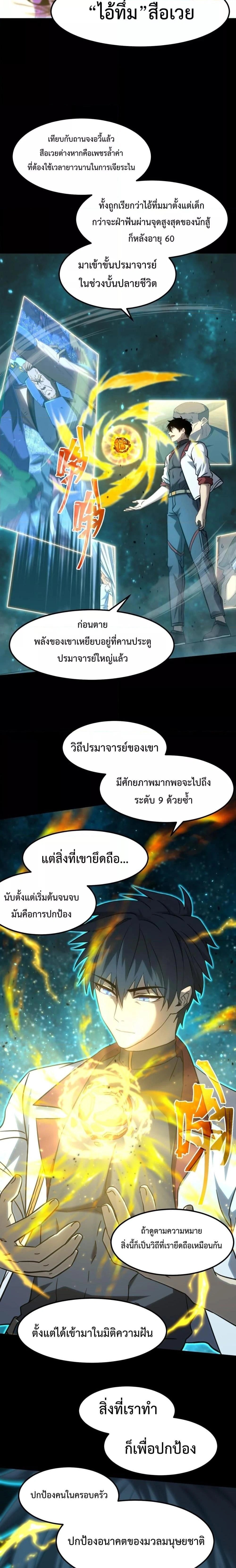 หน้าที่ 20