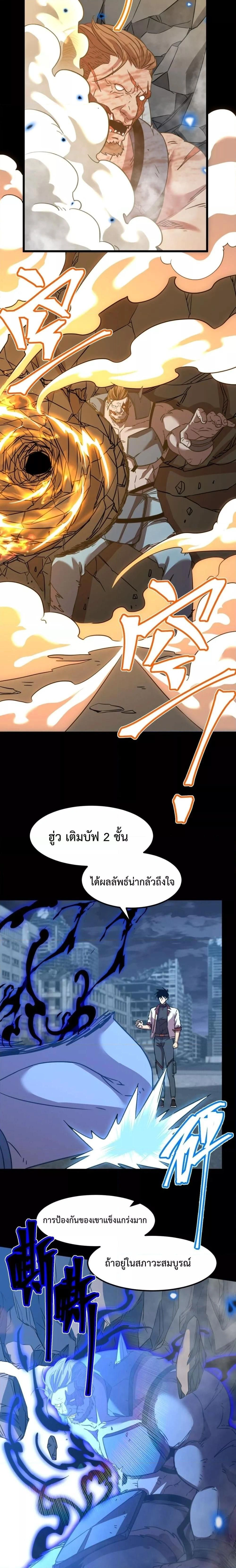 หน้าที่ 9