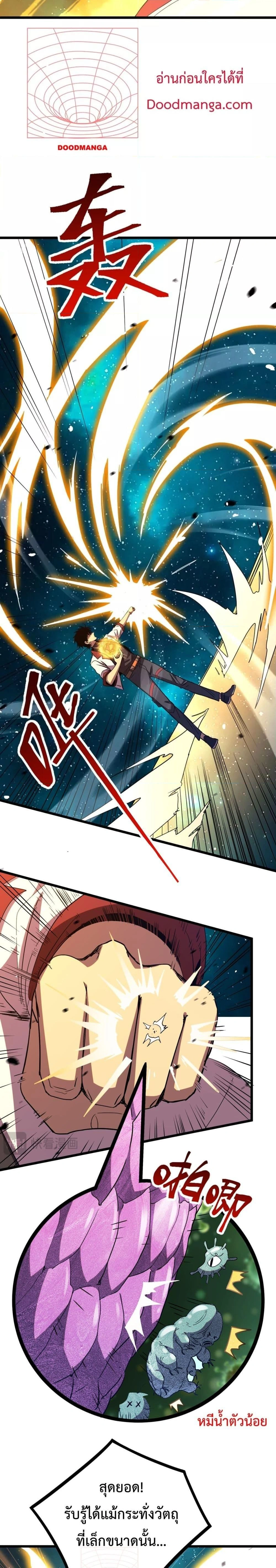 หน้าที่ 2