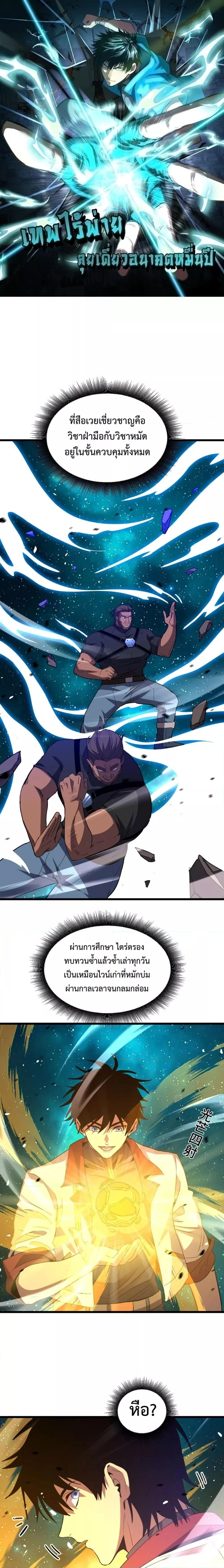 หน้าที่ 1