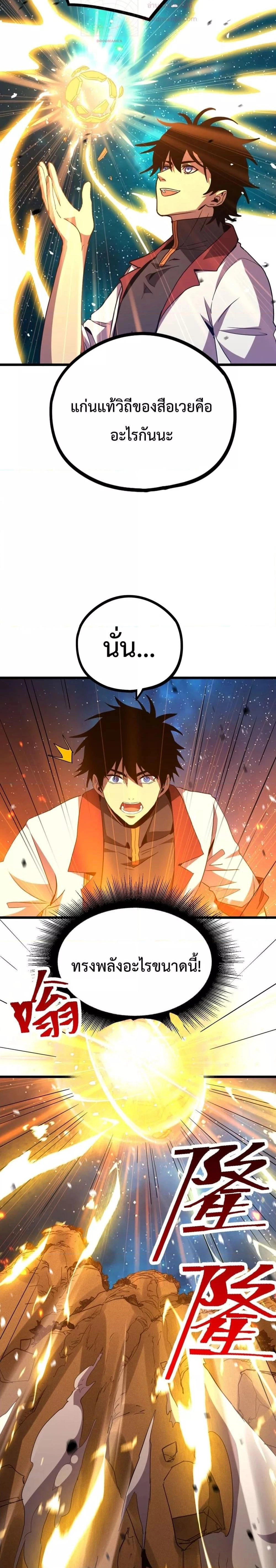 หน้าที่ 3