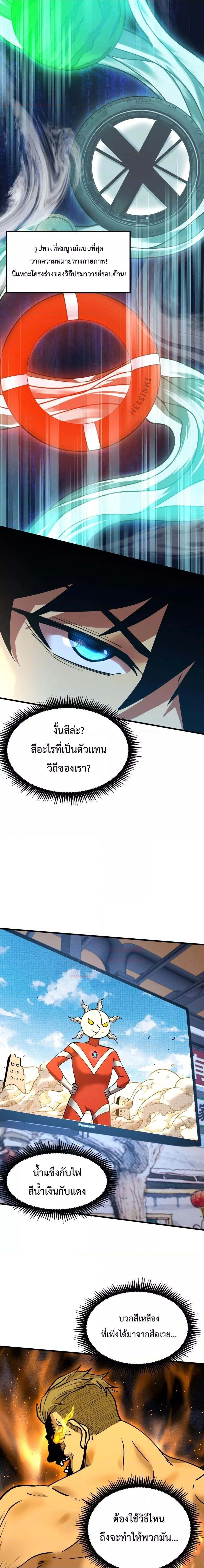 หน้าที่ 5