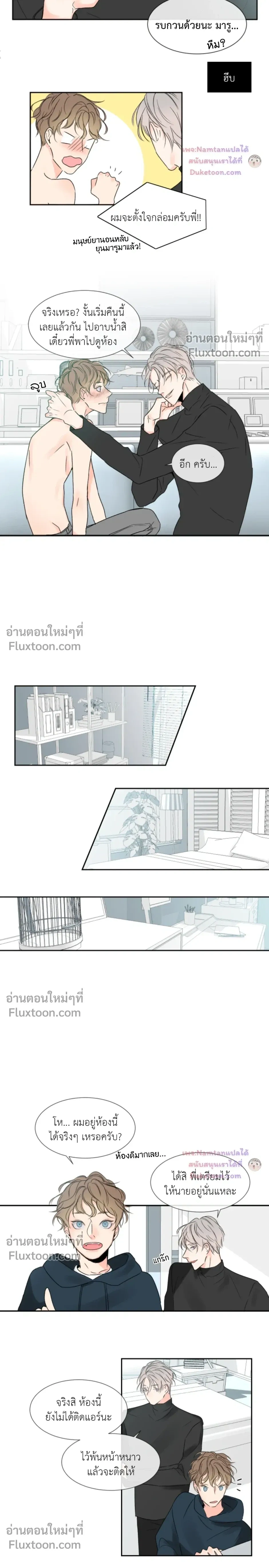 หน้าที่ 9