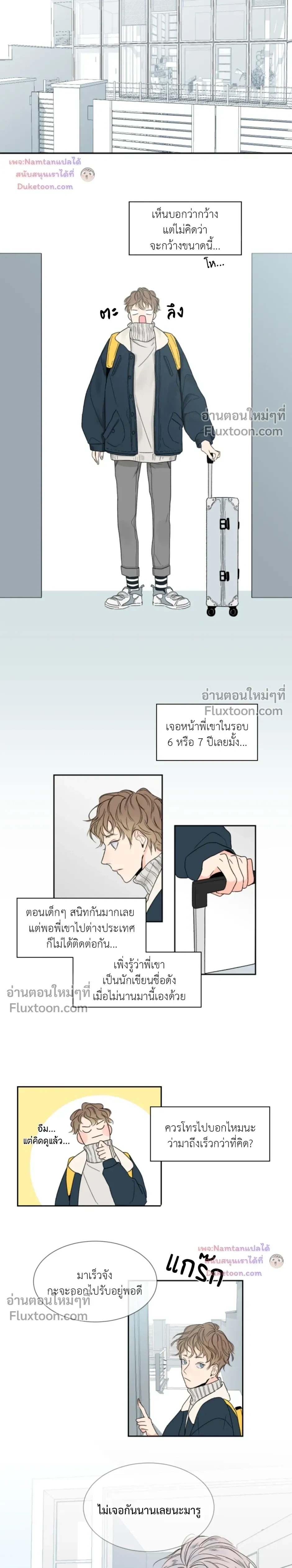 หน้าที่ 3