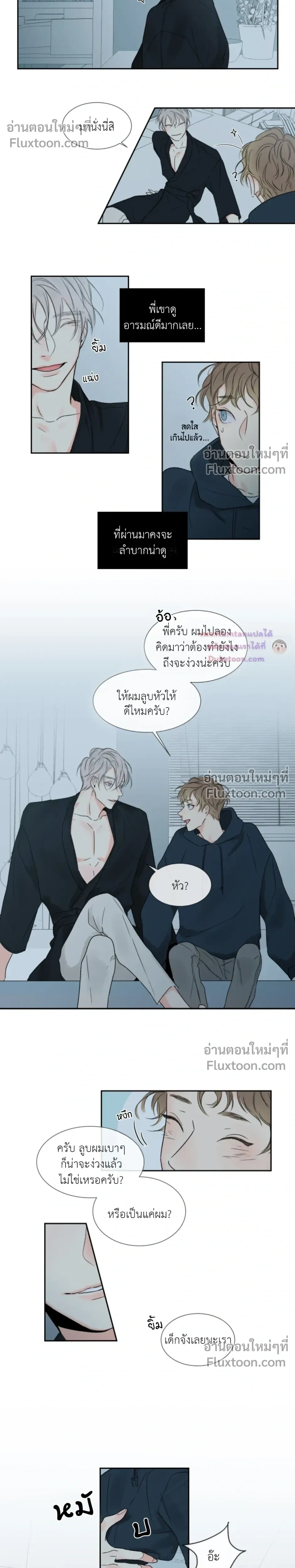 หน้าที่ 11