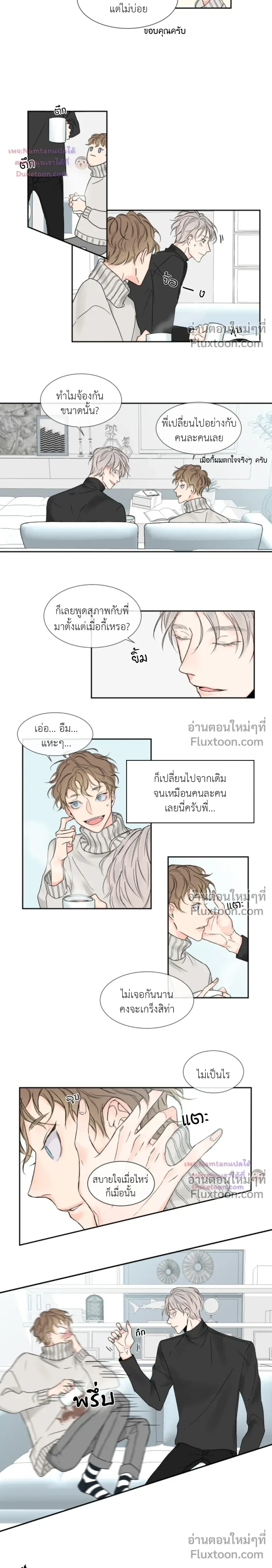หน้าที่ 6