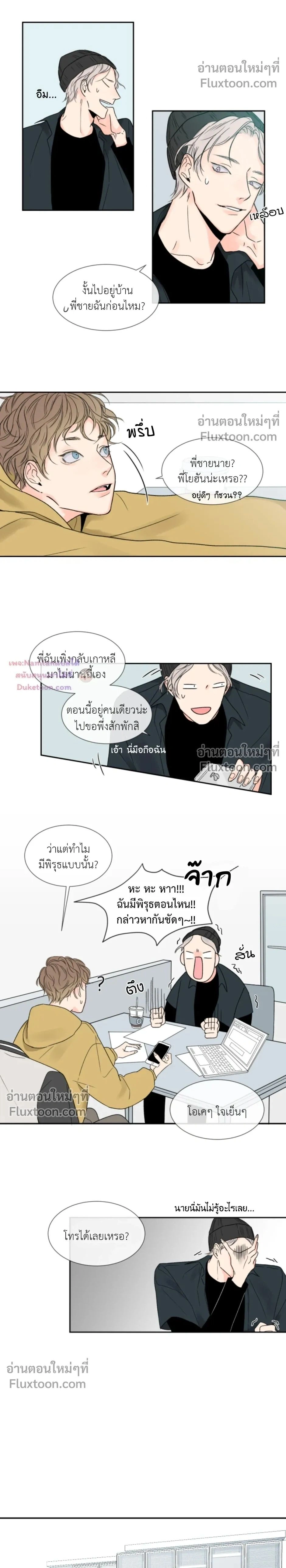 หน้าที่ 2