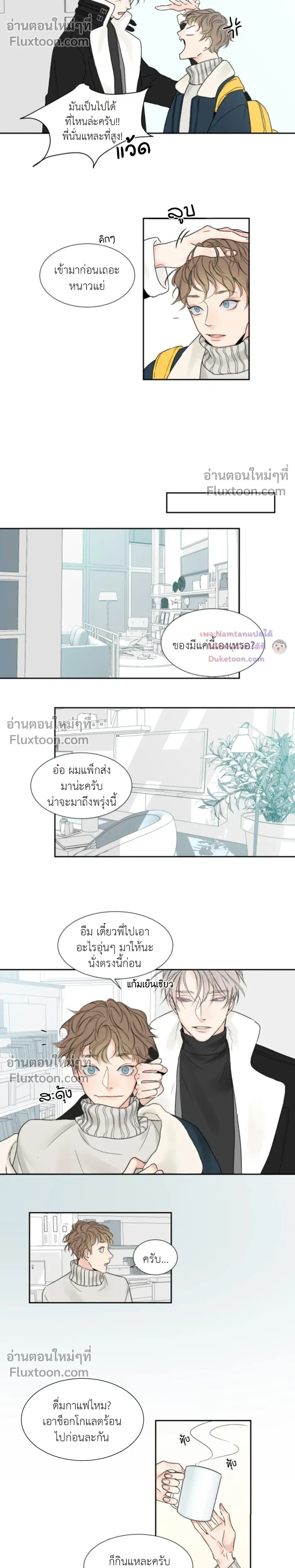 หน้าที่ 5
