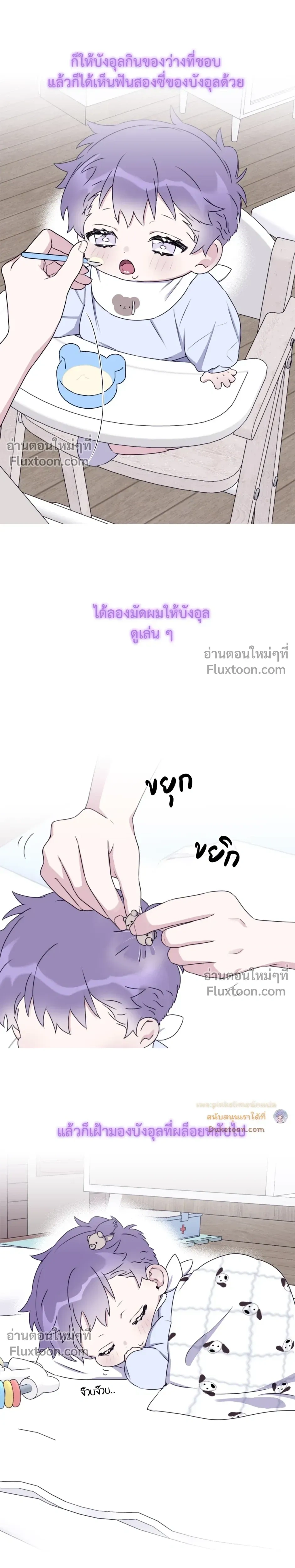 หน้าที่ 4