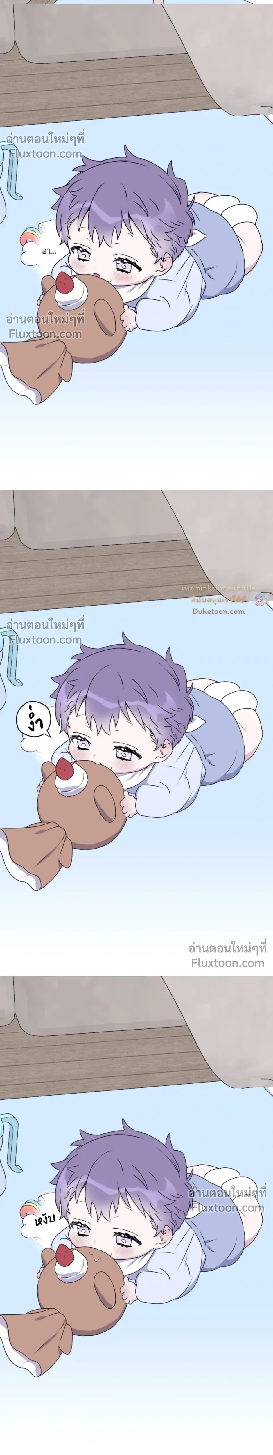 หน้าที่ 5