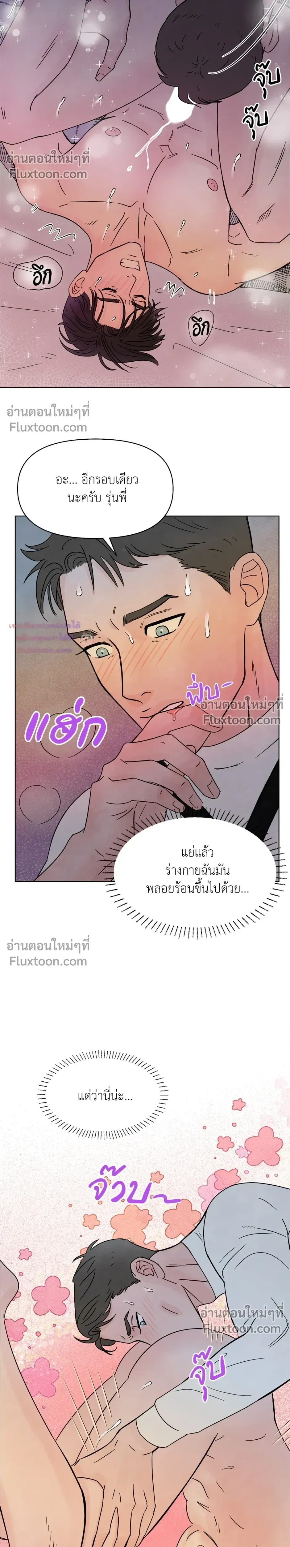 หน้าที่ 14