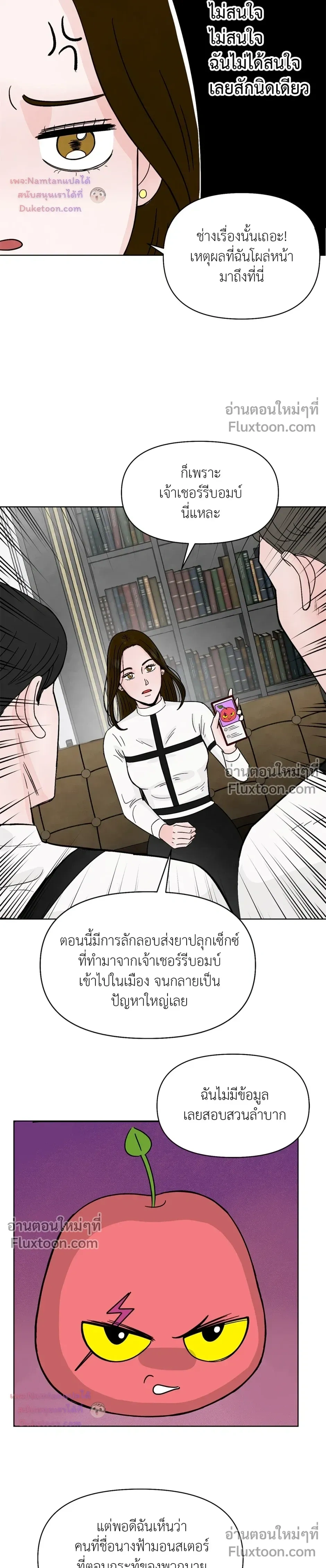 หน้าที่ 18