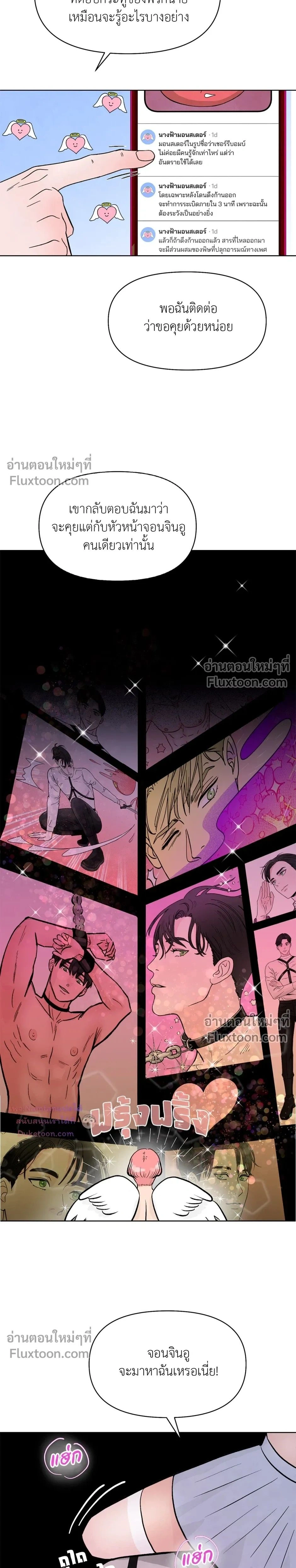 หน้าที่ 19