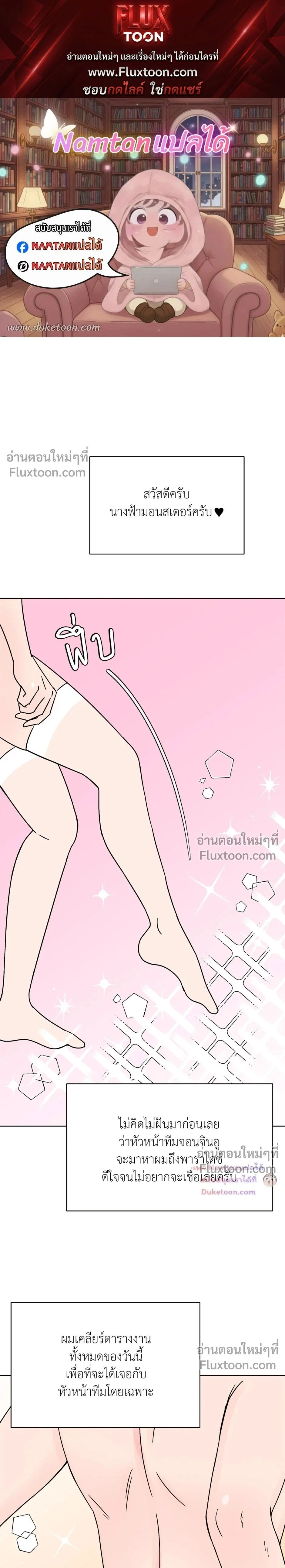 หน้าที่ 1