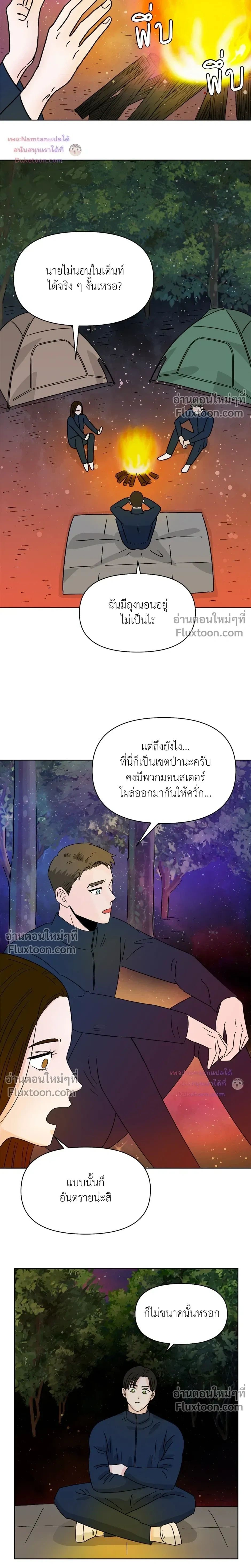 หน้าที่ 21