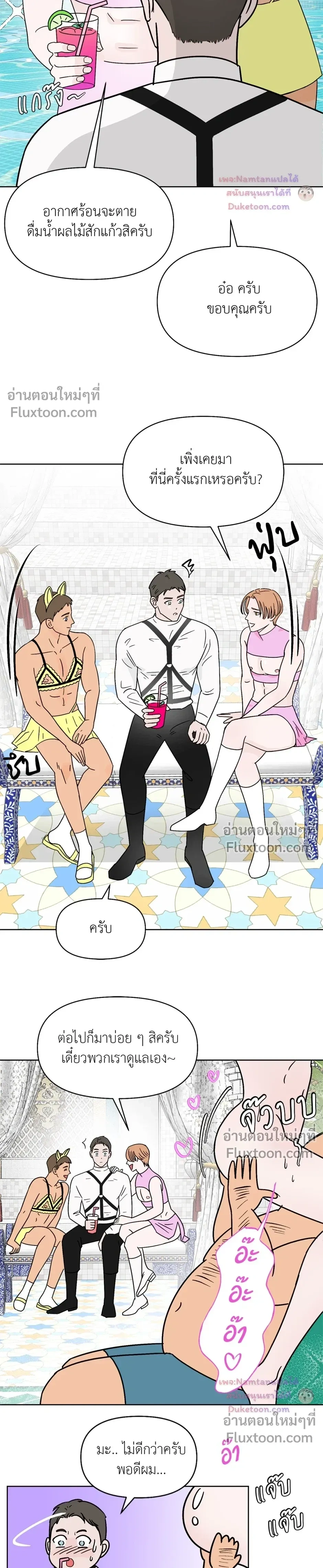 หน้าที่ 9