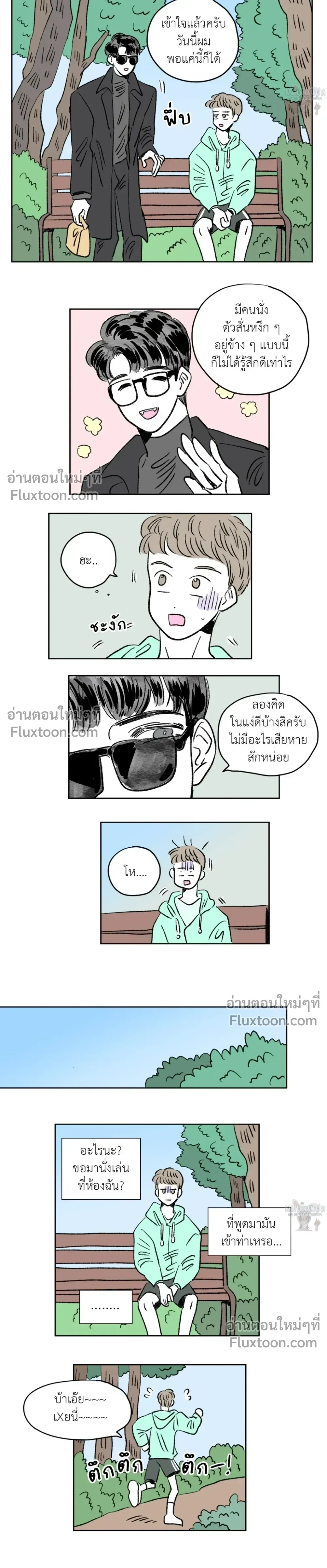 หน้าที่ 9