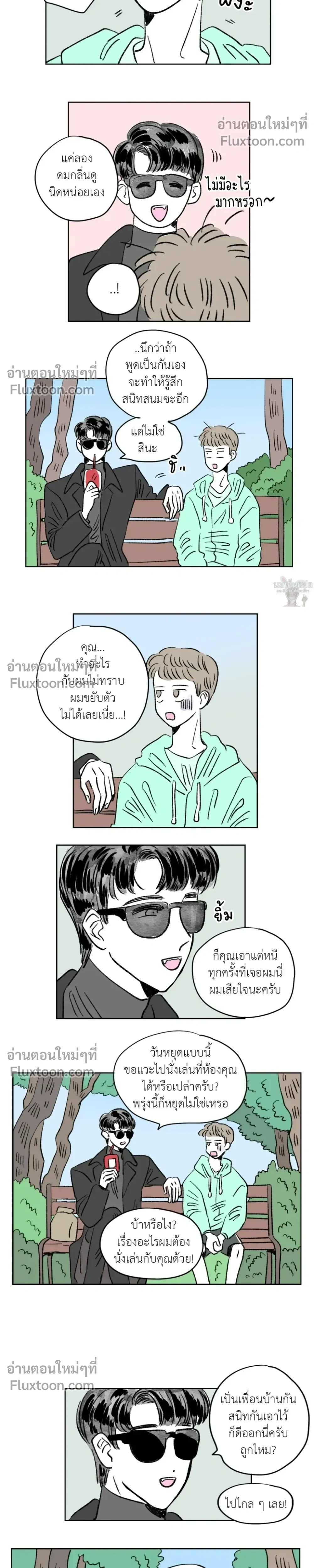 หน้าที่ 8