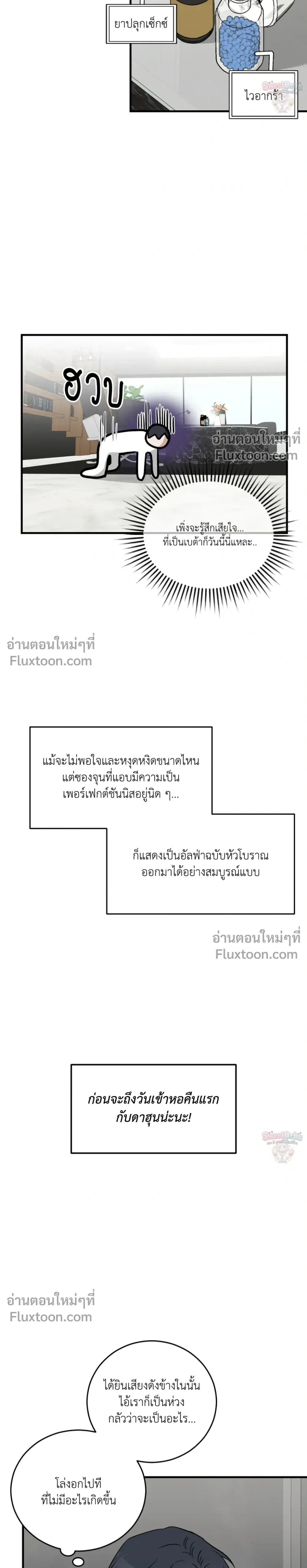 หน้าที่ 18
