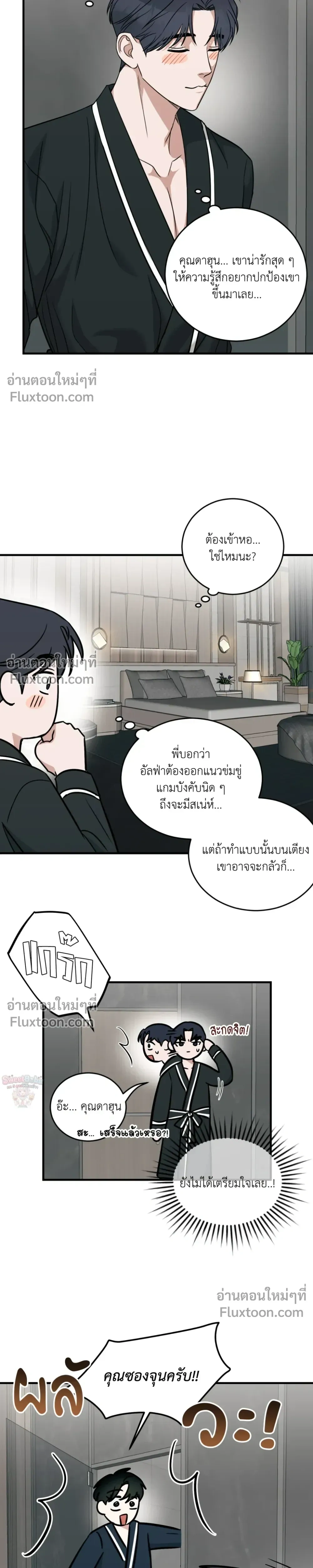 หน้าที่ 19