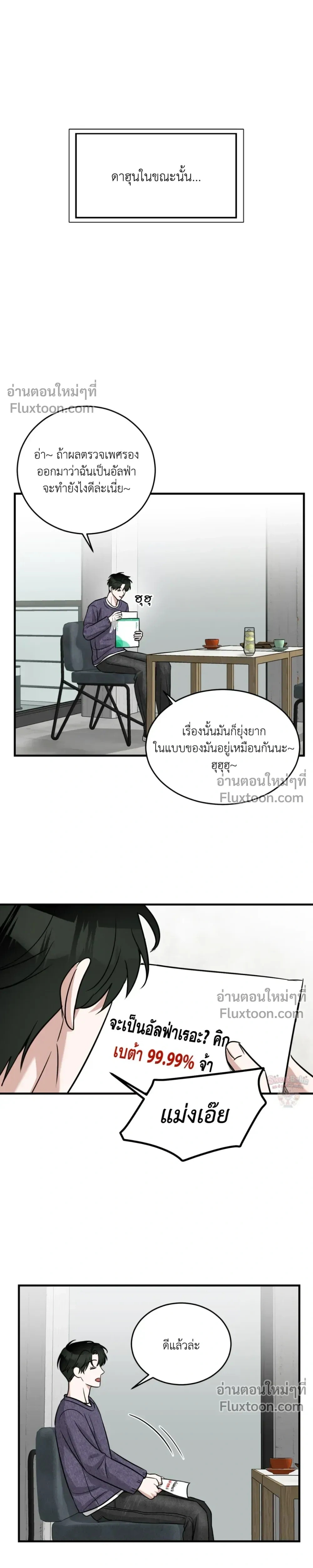 หน้าที่ 19
