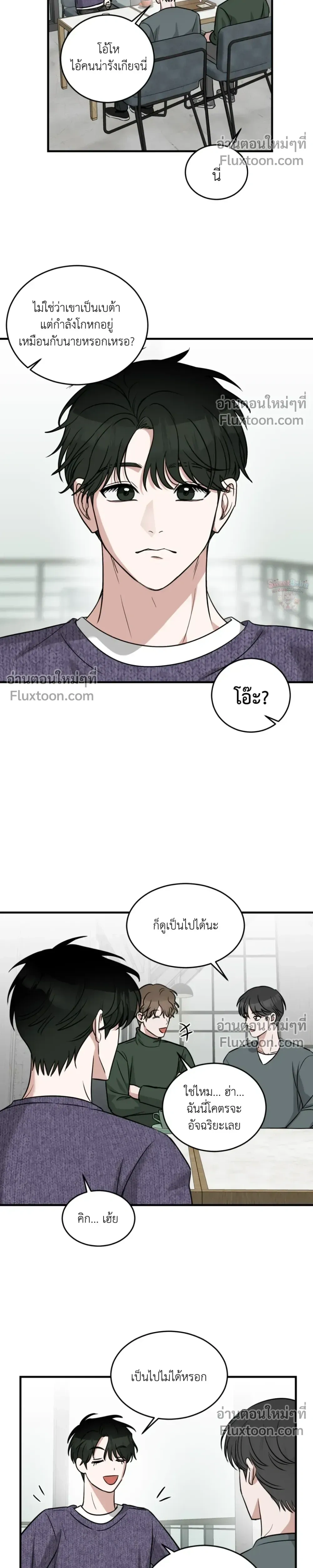 หน้าที่ 23