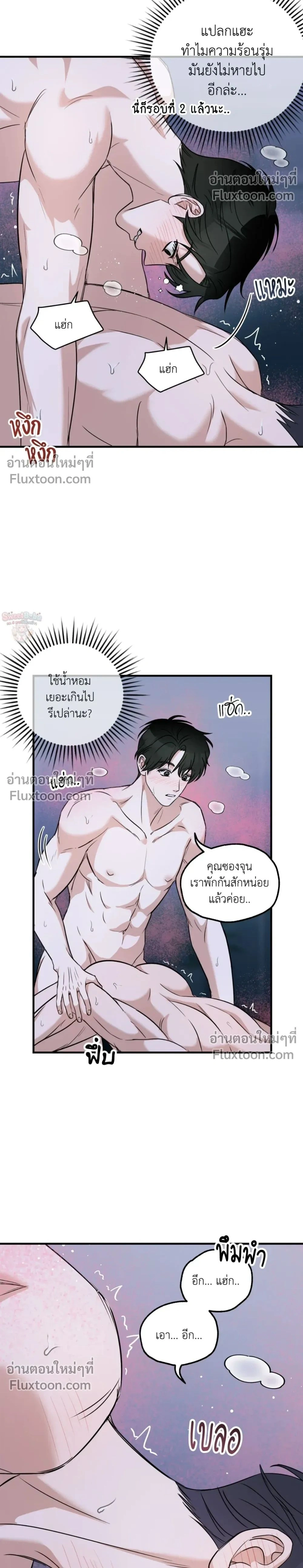 หน้าที่ 2
