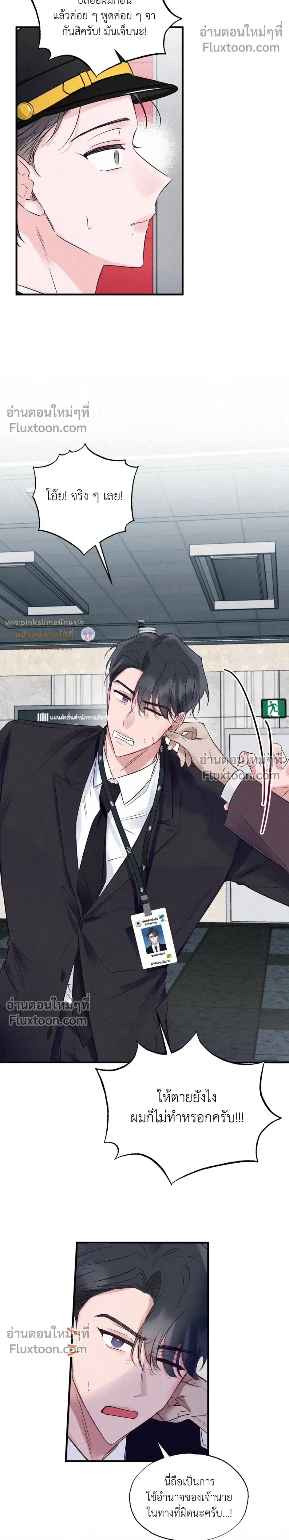 หน้าที่ 26