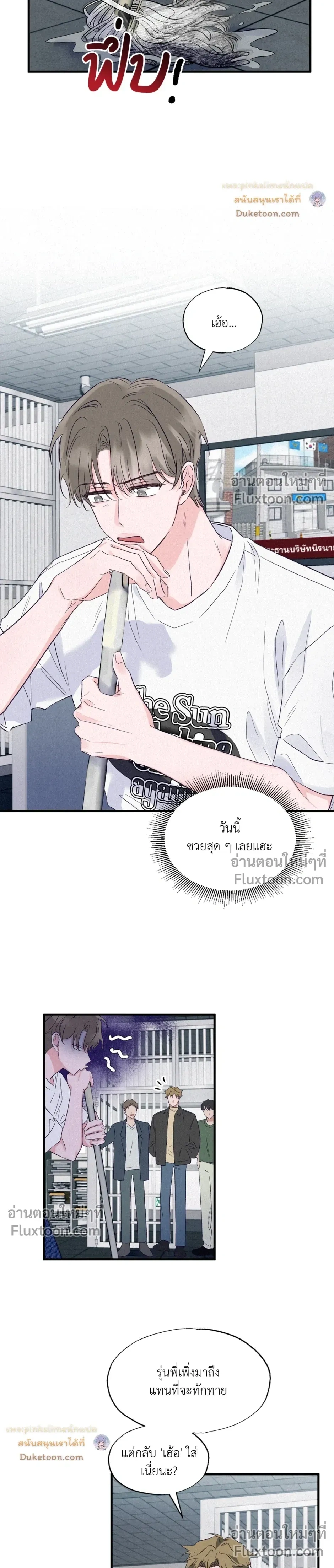 หน้าที่ 15