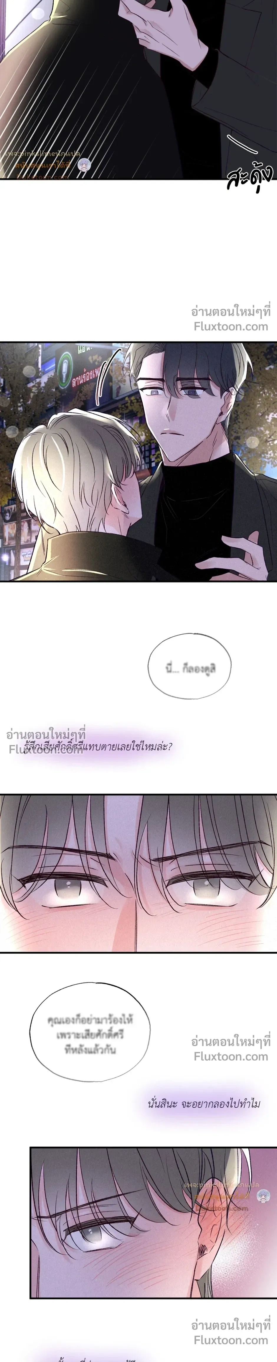 หน้าที่ 27