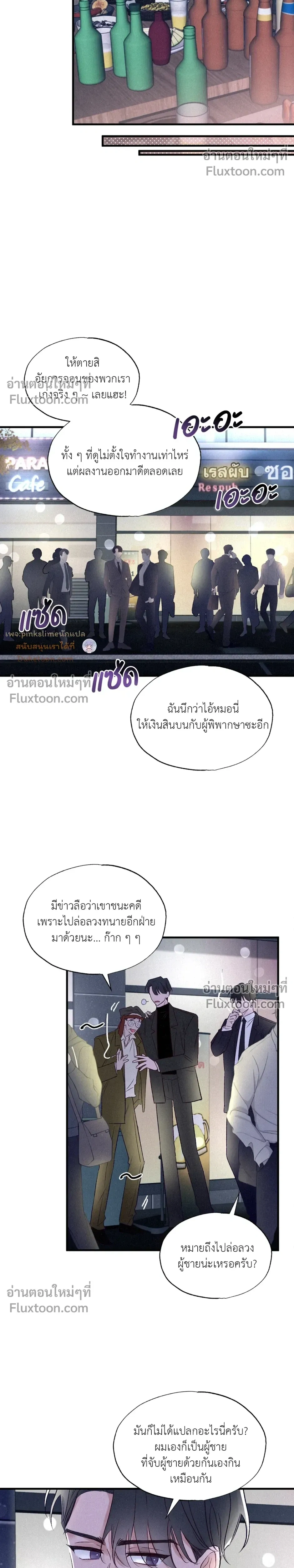 หน้าที่ 23