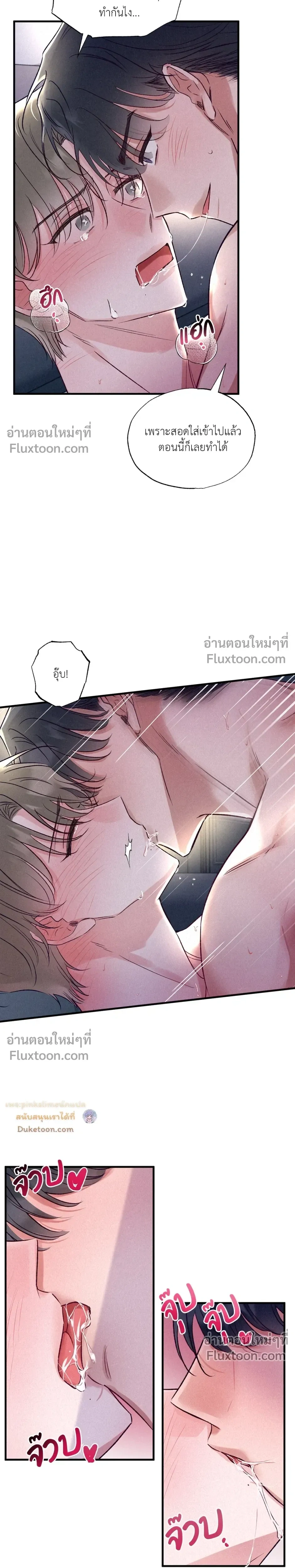 หน้าที่ 16