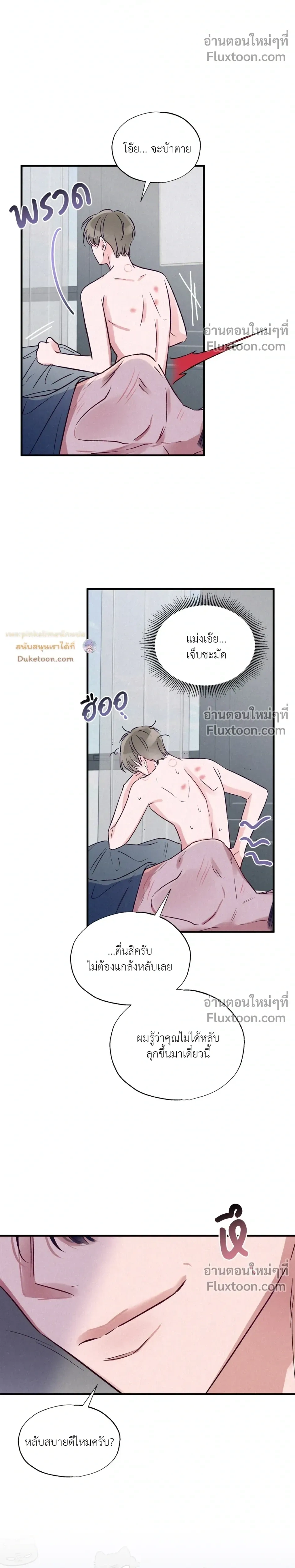 หน้าที่ 26