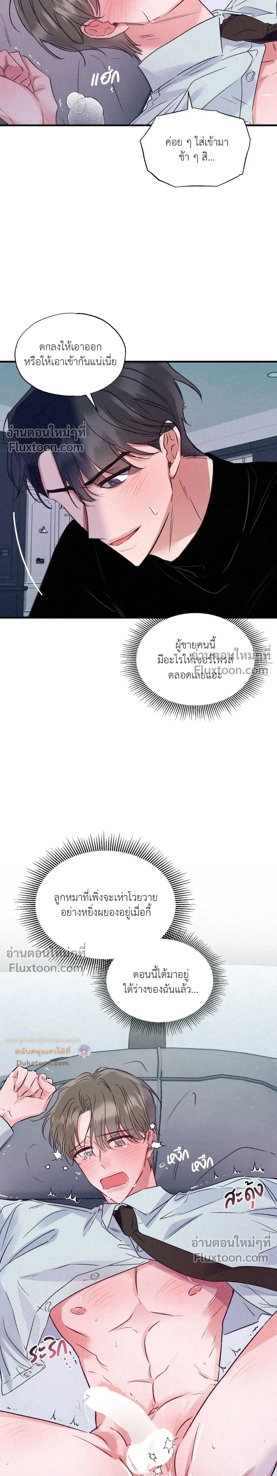 หน้าที่ 10