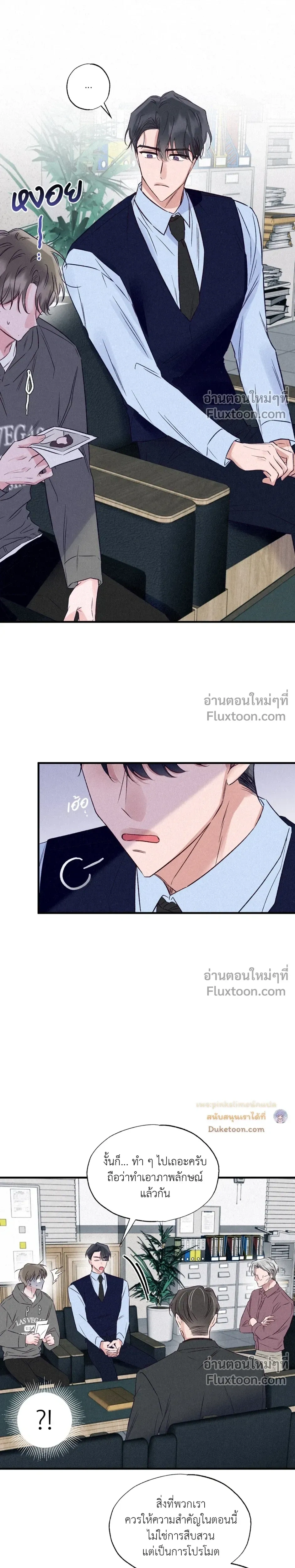 หน้าที่ 13