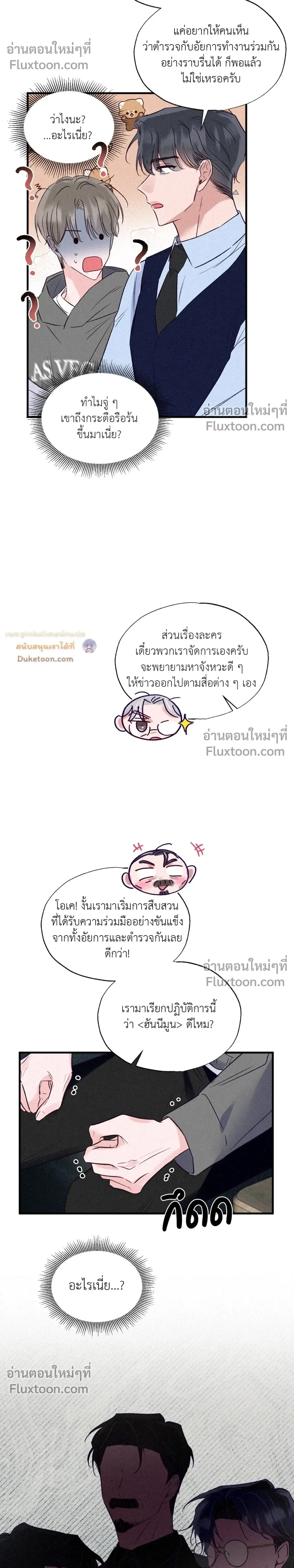 หน้าที่ 14